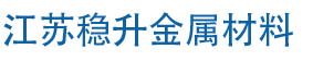 東莞元豐精密機(jī)械有限公司